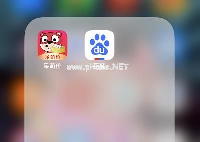 呆萌价邀请码如何获取？呆萌价邀请码获取方法[多图]图片1