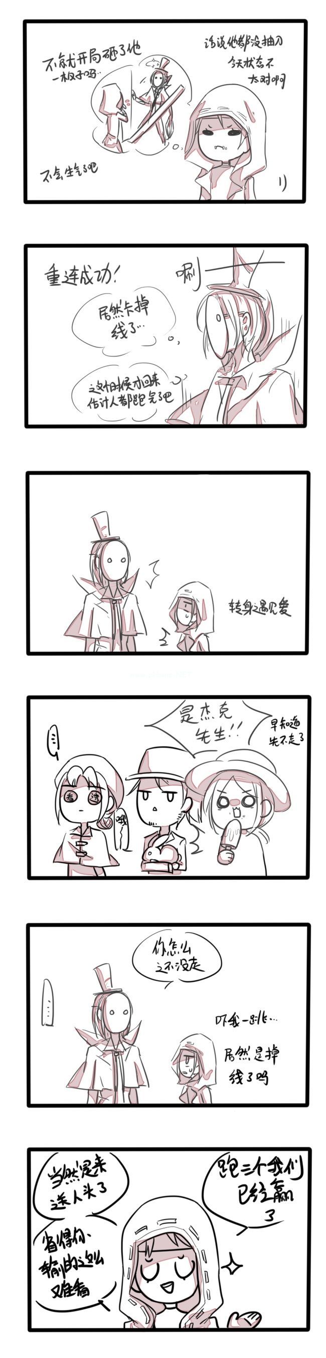 第五人格杰拥日常漫画分享 同人文连载十八[多图]图片2