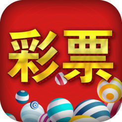 彩票下载手机版app
