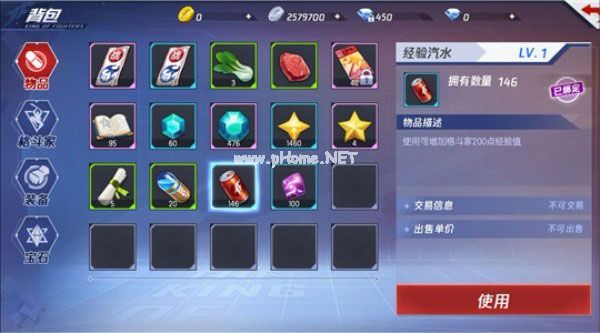 拳皇命运手游升星材料怎么获得 升星材料获取方法攻略[多图]图片9