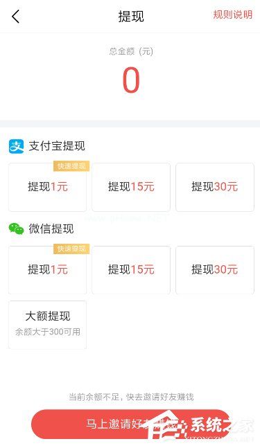 逗刷视频中的收益怎么提现？逗刷视频收益提现方法