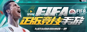 FIFA足球世界新手怎么玩 萌新开局技巧攻略[多图]图片2