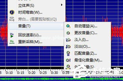 GoldWave怎么调整音乐原始音量？GoldWave调整音乐原始音量的方法