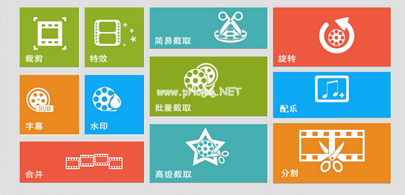 GiliSoft  Video  Editor如何有效去除视频黑边？