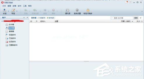 网易闪电邮如何更换皮肤？网易闪电邮更换皮肤的方法