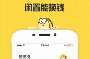 如何解封咸鱼账号 解封咸鱼账号的教程 