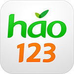 hao123浏览器官方下载