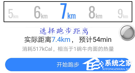 百度地图app怎么设置跑步路线？百度地图app设置跑步路线的方法