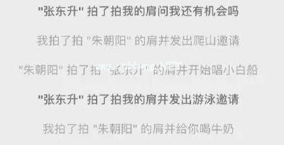 QQ戳一戳怎么发的？QQ戳一戳群里发送方法[多图]图片2