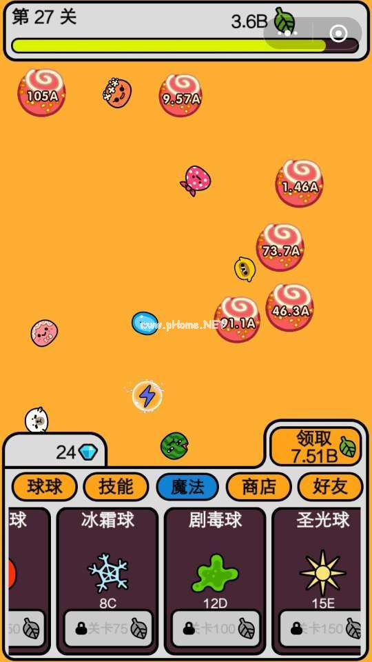 球球作战大冒险剧毒球有什么功能？球球作战大冒险剧毒球技能介绍[图]图片1