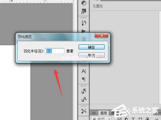 PS如何设计出五一劳动节海报？PS设计出五一劳动节海报的方法