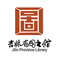 吉林省图书馆app下载