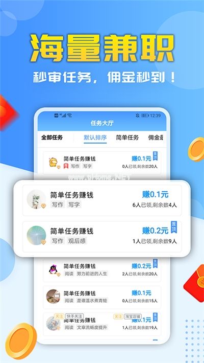 木瓜接单app怎么使用？木瓜接单使用方法[多图]图片1