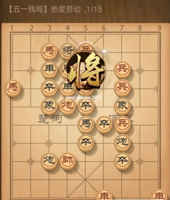 天天象棋五一节日残局怎么走 五一节日残局8步绝杀攻略[多图]图片1