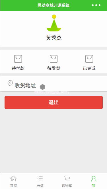 如何将操作按钮悬浮固定在微信小程序底部？
