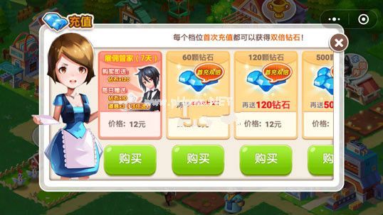 微信恋之农场钻石怎么获得 无限钻石刷取技巧攻略[多图]图片1