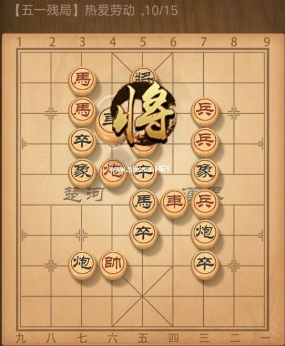天天象棋五一节日残局怎么走 五一节日残局8步绝杀攻略[多图]图片5