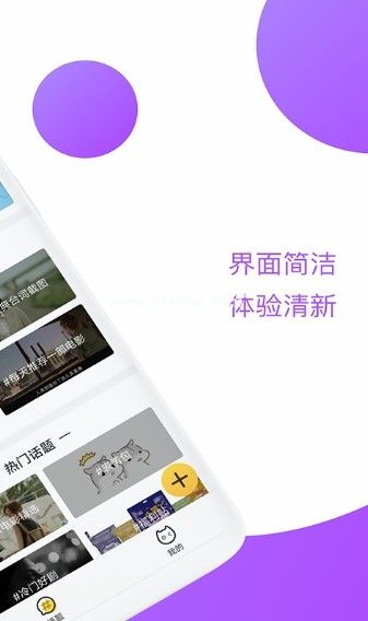 为什么泰剧迷注册不了？泰剧迷无法注册原因[多图]图片3