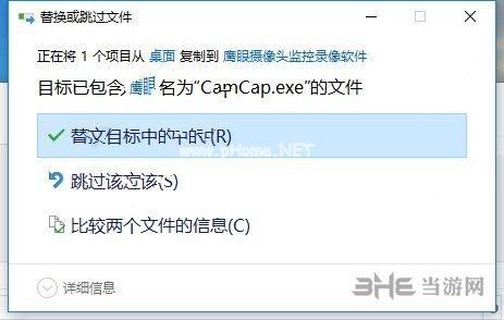 鹰眼摄像头监控录像软件破解步骤图片1