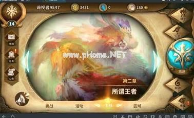 万象物语新手攻略大全 万象物语萌新入门玩法技巧[多图]图片3