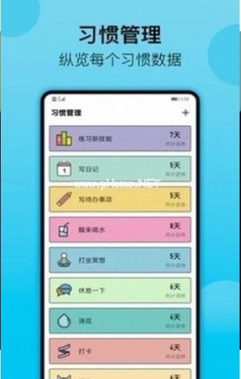 青柠打卡怎么修改位置？青柠打卡漏了一天怎么恢复？[多图]图片2