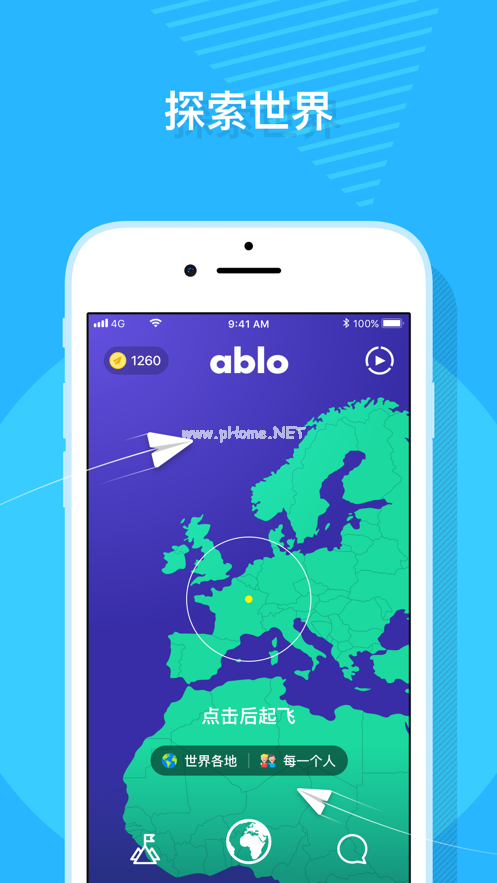ablo怎么注册？ablo使用方法介绍[多图]图片3