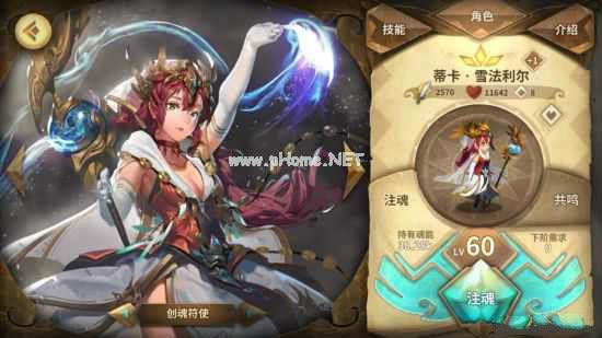 万象物语哪个奶妈角色好 奶妈角色培养推荐攻略[多图]图片1