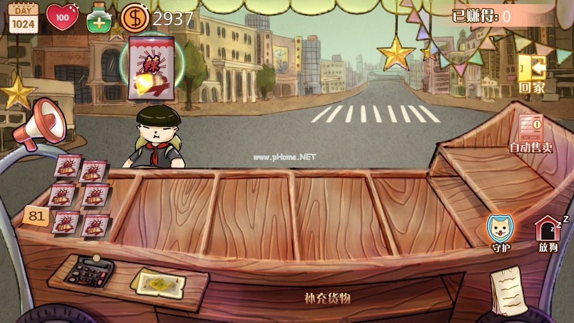 辣条杂货店怎么赚钱 新手卖东西技巧攻略[图]图片1