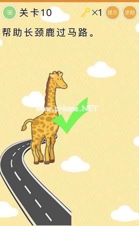 史上最囧挑战答案 微信史上最囧挑战全50关答案大全[多图]图片10