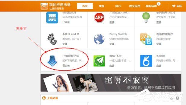 猎豹浏览器如何下载视频？猎豹浏览器下载视频的方法
