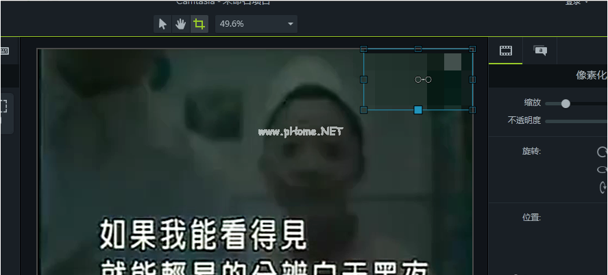 camtasia软件怎么去除视频水印 camtasia软件给视频去水印的教程 