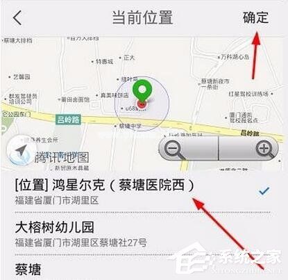 天天快报如何进行评论？天天快报进行评论的方法