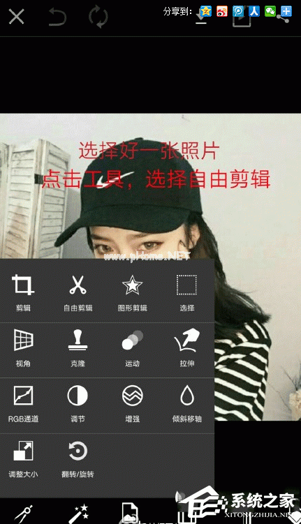 PicsArt如何抠图？PicsArt抠图方法