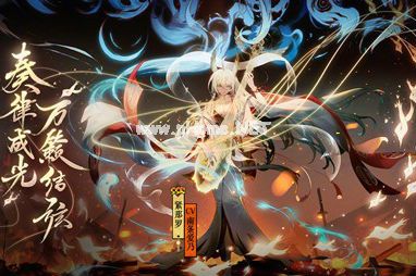 阴阳师雅乐之邦回忆之声活动怎么玩？雅乐之邦玩法攻略[多图]图片1