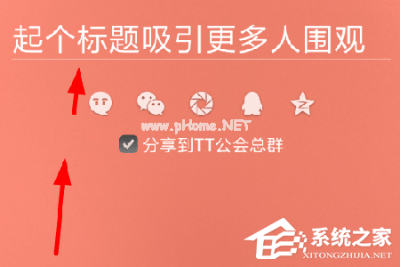 TT语音如何直播？TT语音直播的方法