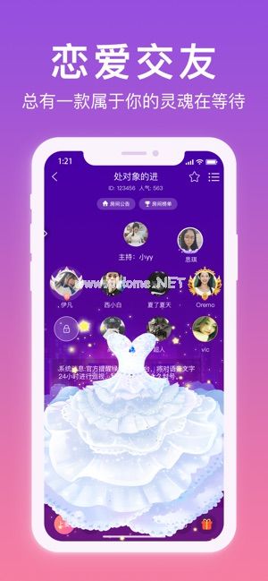 爱豆语音是干嘛的？爱豆语音怎么约线下？[多图]图片1