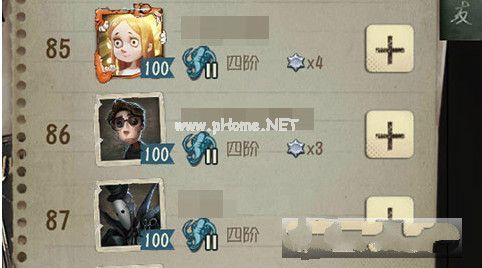 第五人格玫瑰手杖多少钱 杰克公主抱在哪买[多图]图片3