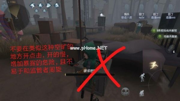 第五人格佣兵技能能用几次 佣兵技能使用次数和释放技巧[多图]图片2