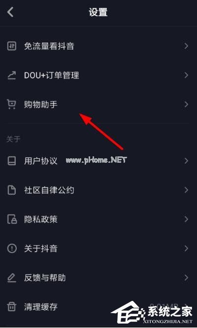抖音怎么查看购物订单？抖音查看购物订单的方法