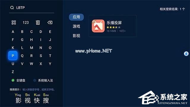 华数TV如何投屏？华数TV投屏的方法