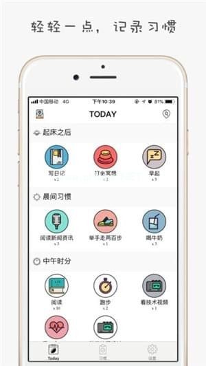 小日常怎么用？怎么删除日常？[多图]图片1