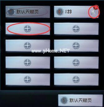 第五人格怎么改天赋页名称 修改天赋页名字方法攻略[多图]图片3