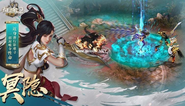 征途2手游哪个职业厉害？征途2手游全职业分析[多图]图片5