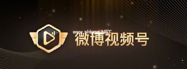 怎么加入微博开启视频号内测？获得微博视频号的方法[多图]图片1