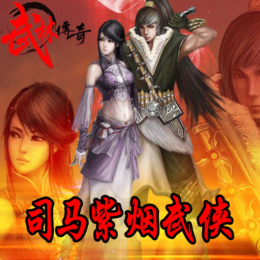 神剑情天3补丁3.26