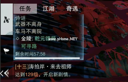 楚留香手游双灯趣圣人道大能亦博在哪里 学者所得皆秋毫位置介绍[多图]图片2