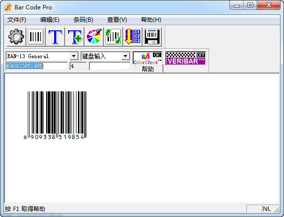 老虎条码软件(bar code pro)V6.02中文免费版