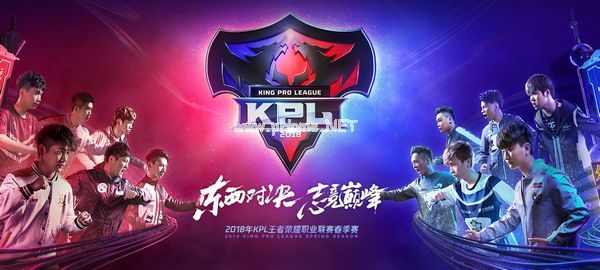 王者荣耀2018KPL活动介绍 王者荣耀助威KPL活动大全[图]图片1