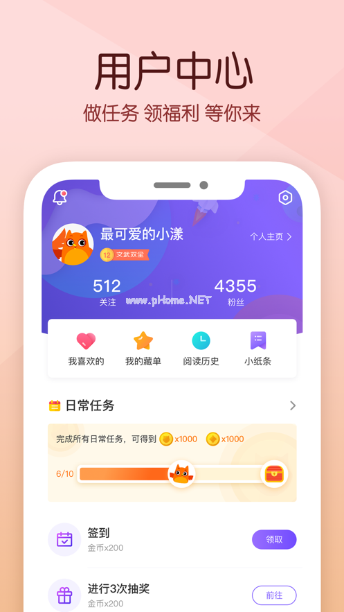 花漾搜索是什么软件？花漾搜索就是中国搜索吗？[多图]图片3