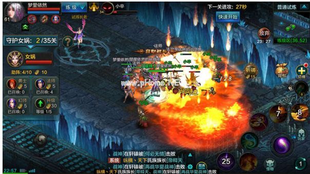 QQ华夏手游30级到40级怎么玩 30-40级玩法攻略[多图]图片3